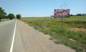 билборды Кисляковская
