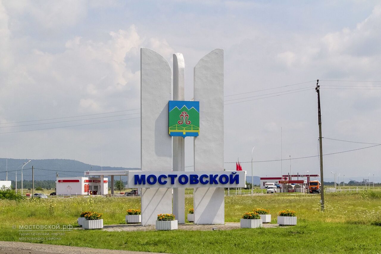 Reklamnye shhity v Mostovskom