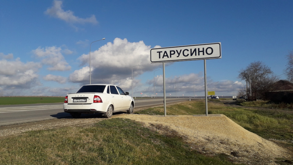 Рекламные щиты в Тарусино