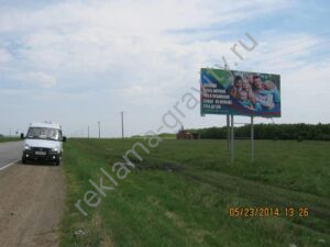 реклама в Воздвиженской