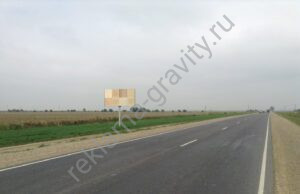 билборды Троицкая